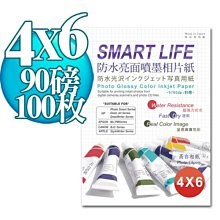 Smart Life 日本進口 優質RC霧面相片紙 5X7 265磅 50張 歷史價格詳細信息