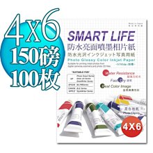 Smart Life  防水亮面噴墨相片紙 5X7 150磅50張 歷史價格詳細信息