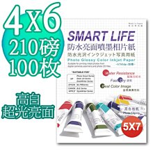 Smart Life App Control for For Wifi Touch Switch Voice Control Supported 歷史價格詳細信息