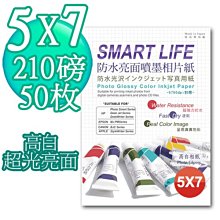 【Smart】超聲波震動式 沖牙機 洗牙機 變頻脈衝 沖牙器 充電式無線 牙齒美白 潔牙 牙結石去除器 歷史價格詳細信息