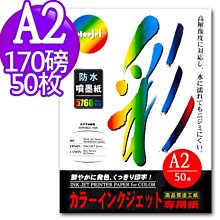 Color Jet 台灣 噴墨專用透明膠片(投影片) A4 25張 歷史價格詳細信息