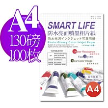 Smart Life App Control for For Wifi Touch Switch Voice Control Supported 歷史價格詳細信息