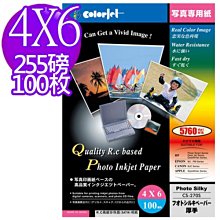 相片紙 Color Jet A3 彩色噴墨亮面相片紙 250磅 50張 歷史價格詳細信息