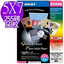 Color Jet  RC超光澤亮面相片紙 4x6  210磅 100張 歷史價格詳細信息