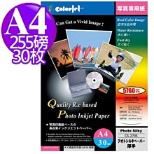 相片紙 Color Jet A3 彩色噴墨亮面相片紙 250磅 50張 歷史價格詳細信息