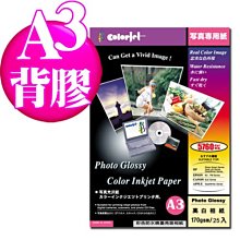 Color Jet 背膠噴墨專用透明膠片(投影片) A4 25張 歷史價格詳細信息