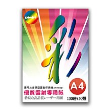 雷射紙 Color Jet A3 超光雷射亮面相紙 180磅 50張 歷史價格詳細信息