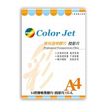 A4 噴墨透明膠片 投影片50張 歷史價格詳細信息