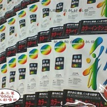 各品牌彩色影印機租賃XEROX/CANON/Konica Minolta C364E A3彩色影印機(租機方案請勿下標) 歷史價格詳細信息