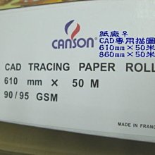 整卷建築玻璃貼膜防窺遮光貼紙窗戶防曬隔熱溫室防走光遮陽神器 歷史價格詳細信息