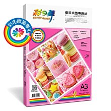 2包組【Altimate Pet】粉安心◤抗菌尿墊-3種規格 歷史價格詳細信息