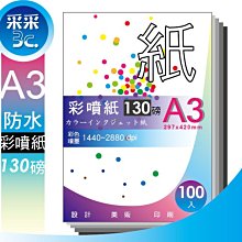 高級彩緞毛巾 32兩 (6條) T-808 蜻蜓牌 【DK大王】 歷史價格詳細信息