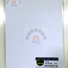 彩之舞 噴墨 防水 亮面 超光澤相片紙 HY-B93 4X6 100張入 190磅 ( 5包組合特會價 ) 歷史價格詳細信息