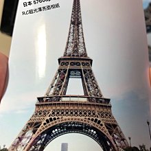 大安紙材♀【霧面PVC】自黏撕不破貼紙+有延展性5760DPI防水快乾 A4尺寸(小包賣場) 歷史價格詳細信息