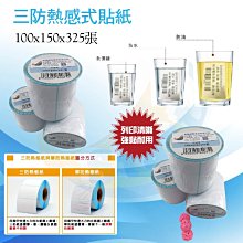 Start GO[[優質專營掃描專家盡在啟晟]]~SG-1102高解析急速耐用型一維紅光條碼掃描槍/支援螢幕支付 歷史價格詳細信息