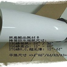 適305xl墨盒2710 2720 2721 2722 2723 2320 2620 2330 4122 歷史價格詳細信息