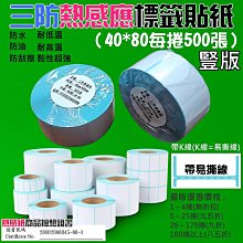 台版現貨 三國幻戰 十分稀少的 史詩級卡片 呂布諸葛亮孫權司馬懿專屬技能 靈嘶貓下卡入套 仔細包好寄出 歷史價格詳細信息