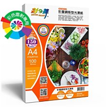 【3包組】Bernice柏妮絲 《手工皮骨裹肉系列-4吋甜甜圈裏肉》2入【BN738】 歷史價格詳細信息