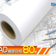 大張捲筒牛皮紙 服裝打板紙  樣板紙工業用紙 歷史價格詳細信息