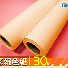 大張捲筒牛皮紙 服裝打板紙  樣板紙工業用紙 歷史價格詳細信息