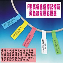 ☆噴墨王☆ 防水PP材質珍珠亮面噴墨貼紙A4x10張 特價135元適合冷凍及高檔產品貼 歷史價格詳細信息