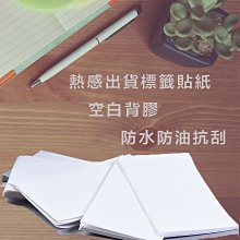 HPRT SL42 熱敏標籤印表機 （另贈2500張100*150mm 標籤貼紙及原廠HPRT 100*140 100張） 歷史價格詳細信息