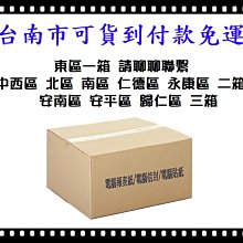 連續報表式信封袋( 80行)金黃色 9 1/2*11*2P雙切 中一刀  1箱 歷史價格詳細信息