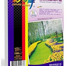 50-160kg大碼T恤 寬鬆T恤 休閒T恤 潮胖請進 夏季加肥加大碼棉麻短袖男 肥佬麻T恤純棉寬松胖子中國風男上 歷史價格詳細信息
