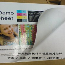 4X6 5760dpi 德國斯圖加特產 柯達相紙 鏡面特亮高光6寸 照片紙  相紙 相片紙 255G簡裝50張 原廠背印 歷史價格詳細信息