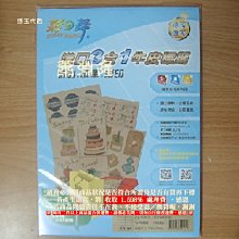 C【恁玉代買】２支《創見512MS》4GB DDR3-1600 204Pin 筆記型記憶體@TS512MSK64V6N 歷史價格詳細信息