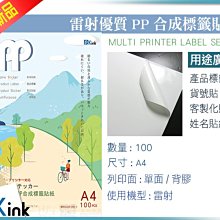 雷射打標設備煙霧收集脈衝集塵機全風工業磨床集塵器 歷史價格詳細信息
