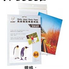 巨倫 A-1258 考試商務大容量中性筆 0.5mm 歷史價格詳細信息