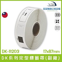 定型綿系列-護腰高背電腦椅/辦公椅 歷史價格詳細信息