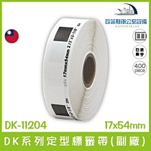 定型綿系列-護腰高背電腦椅/辦公椅 歷史價格詳細信息