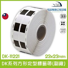 定型綿系列-護腰高背電腦椅/辦公椅 歷史價格詳細信息