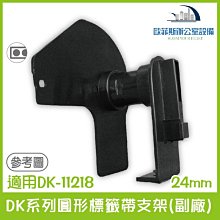 BROTHER 24mm DK-11218 耐用型紙質 白底黑字 原廠 圓形定型標籤 標籤帶 歷史價格詳細信息
