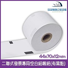 [ 結帳有折扣 ] 特大聲 115分貝 小傢伙大出力 HANLIN-BTE200 隨身稀土重低音藍牙喇叭 TF 稀土喇叭 歷史價格詳細信息