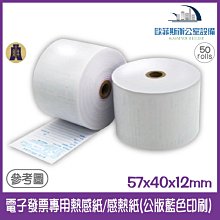 50卷 汽車噴漆專用美紋紙遮蔽膜不掉漆加厚藍色防護膜油漆保護膜 歷史價格詳細信息