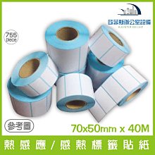 標籤紙70x100(500張/捲) 6捲組 歷史價格詳細信息