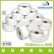 標籤紙70x100(500張/捲) 6捲組 歷史價格詳細信息