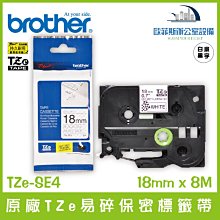 Brother 原廠標籤帶 白底黑字 18mmx8M TZe-241 膠帶紙日本製 歷史價格詳細信息