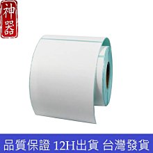 網拍／超商店到店 禮物 小禮品 3C商品專用小紙盒 (20×13×3公分) 8入裝 *全新品現貨 歷史價格詳細信息