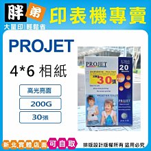 ProjeX Image Projecting Arcade Game, 2 Player BRAND NEW Unopened 歷史價格詳細信息