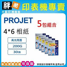 ProjeX Image Projecting Arcade Game, 2 Player BRAND NEW Unopened 歷史價格詳細信息