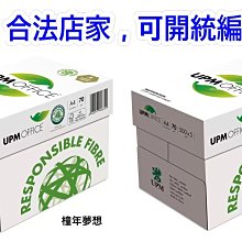 【橦年夢想】QueenTex琨蒂絲 140D 男爵冬感加厚九分酷襪 (1雙) NO.9199 九分襪 褲襪 內搭褲 保暖 歷史價格詳細信息