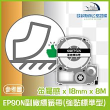 EPSON副廠標籤帶(花邊緞帶) 12mm x 5M 相容標籤帶 貼紙 標籤貼紙 歷史價格詳細信息