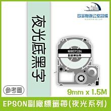 EPSON副廠標籤帶(花邊緞帶) 12mm x 5M 相容標籤帶 貼紙 標籤貼紙 歷史價格詳細信息