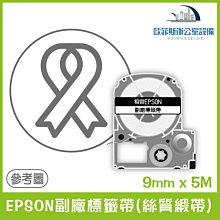 彈力管5/8" x 5M 歷史價格詳細信息