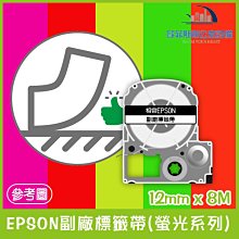 EPSON副廠標籤帶(花邊緞帶) 12mm x 5M 相容標籤帶 貼紙 標籤貼紙 歷史價格詳細信息
