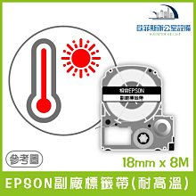 EPSON副廠標籤帶(花邊緞帶) 12mm x 5M 相容標籤帶 貼紙 標籤貼紙 歷史價格詳細信息